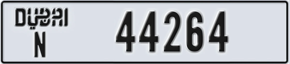 UAE License Plate Dubai N 44264