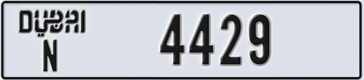 UAE License Plate Dubai N 4429