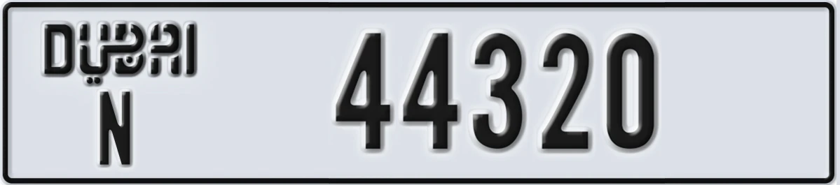 UAE License Plate Dubai N 44320