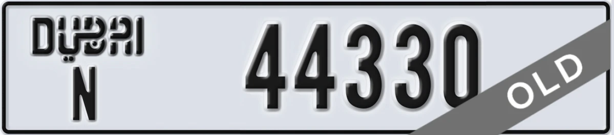 UAE License Plate Dubai N 44330