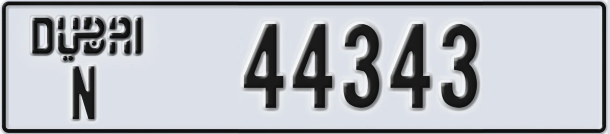 UAE License Plate Dubai N 44343