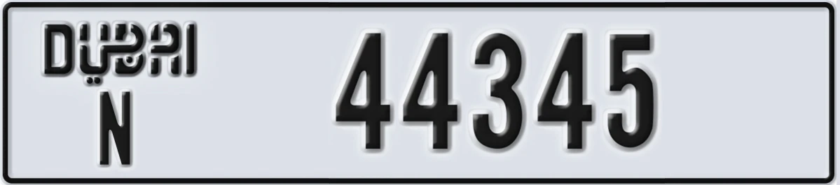 UAE License Plate Dubai N 44345