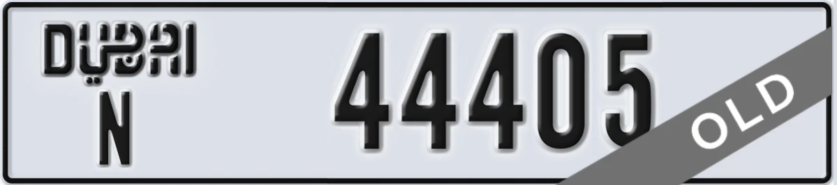 UAE License Plate Dubai N 44405