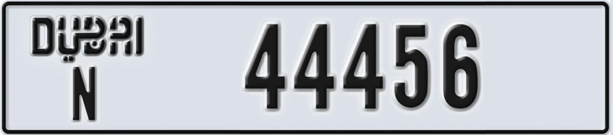 UAE License Plate Dubai N 44456