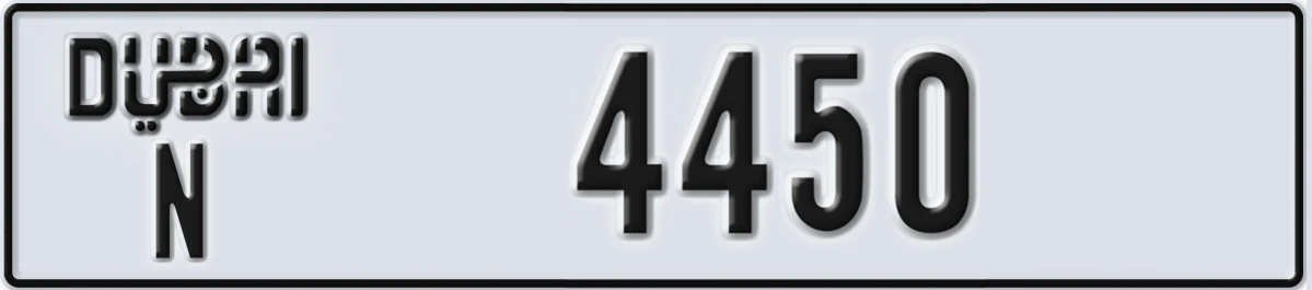 UAE License Plate Dubai N 4450