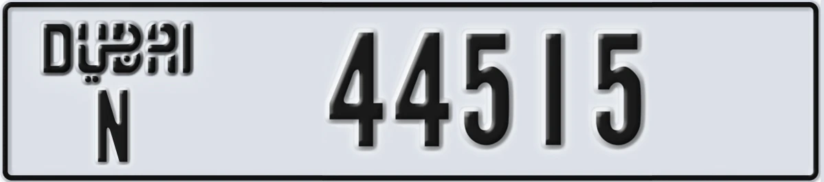 UAE License Plate Dubai N 44515