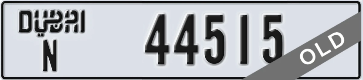 UAE License Plate Dubai N 44515
