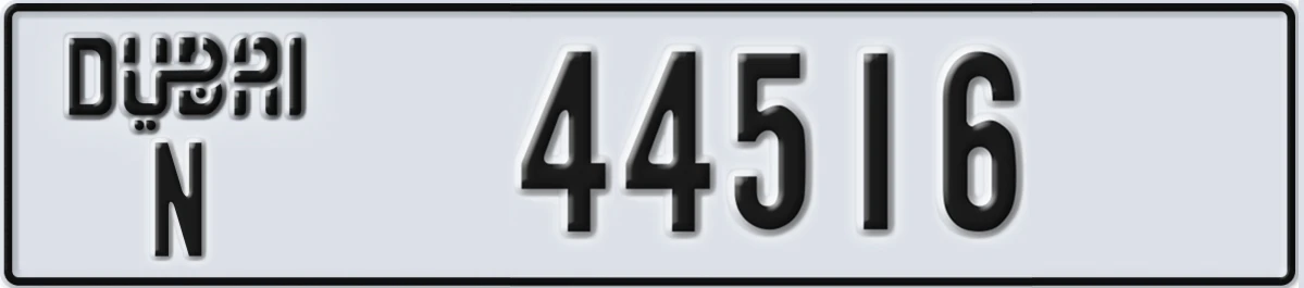 UAE License Plate Dubai N 44516
