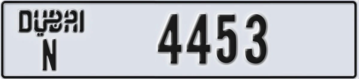 UAE License Plate Dubai N 4453