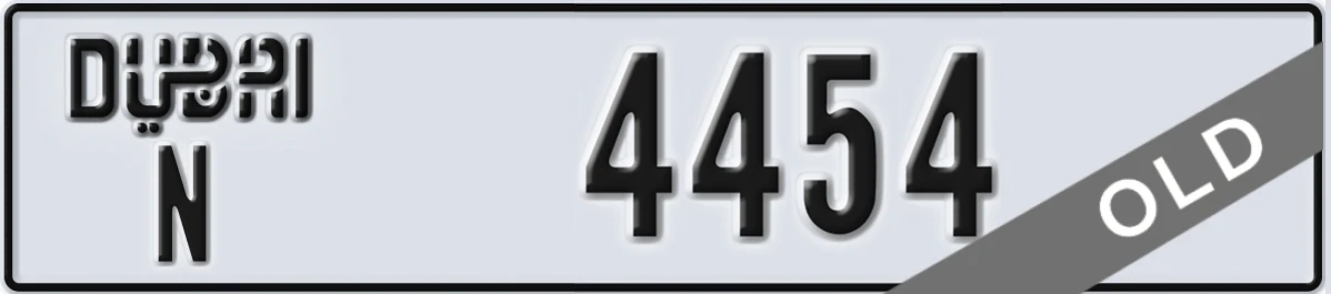 UAE License Plate Dubai N 4454