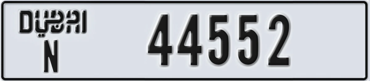 UAE License Plate Dubai N 44552