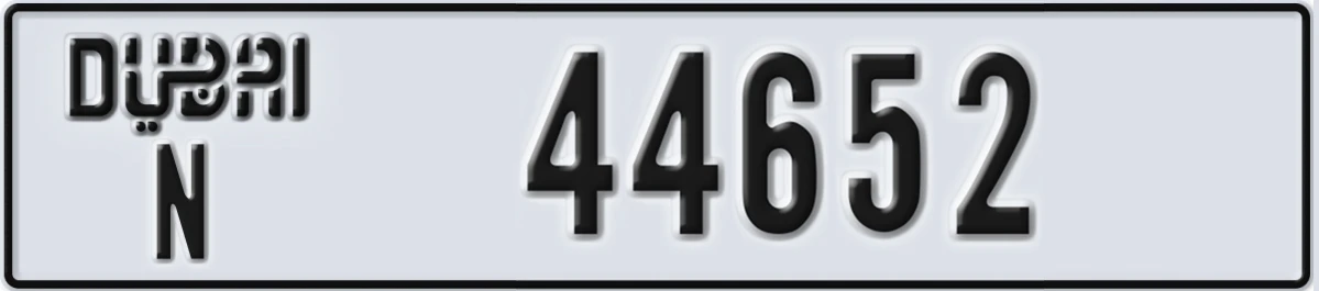 UAE License Plate Dubai N 44652