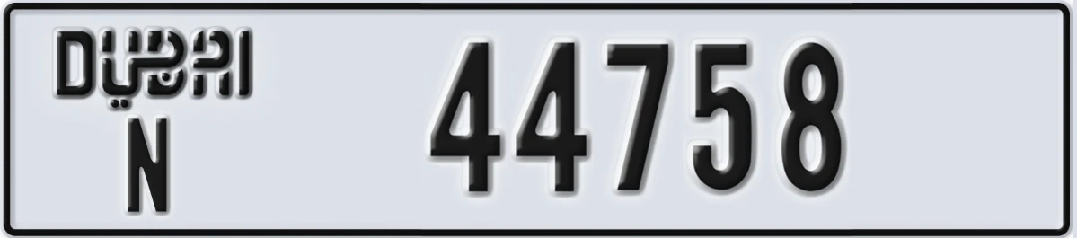 UAE License Plate Dubai N 44758