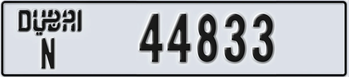 UAE License Plate Dubai N 44833
