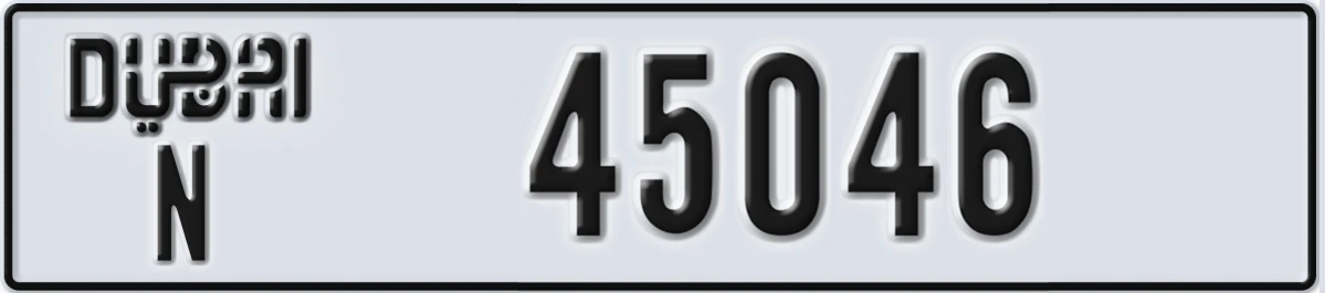 UAE License Plate Dubai N 45046