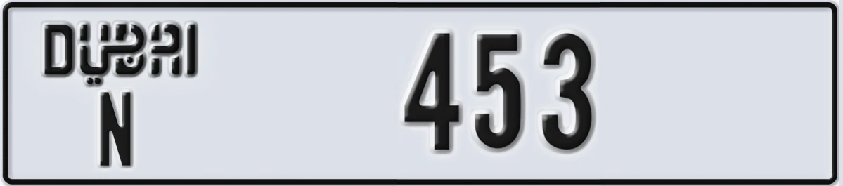 UAE License Plate Dubai N 453