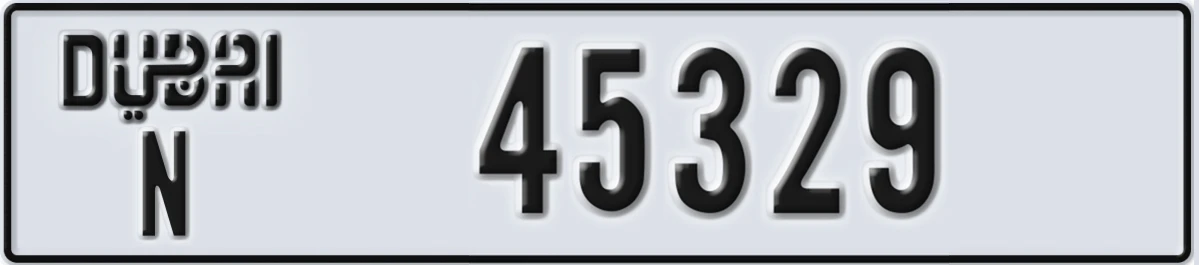 UAE License Plate Dubai N 45329