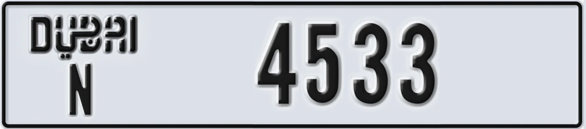 UAE License Plate Dubai N 4533