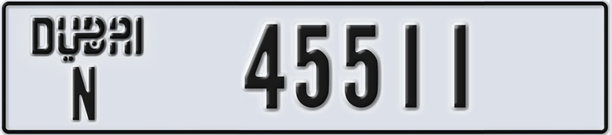 UAE License Plate Dubai N 45511