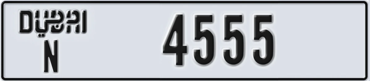 UAE License Plate Dubai N 4555