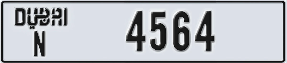 UAE License Plate Dubai N 4564
