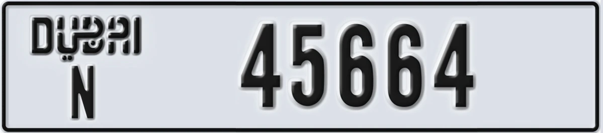 UAE License Plate Dubai N 45664