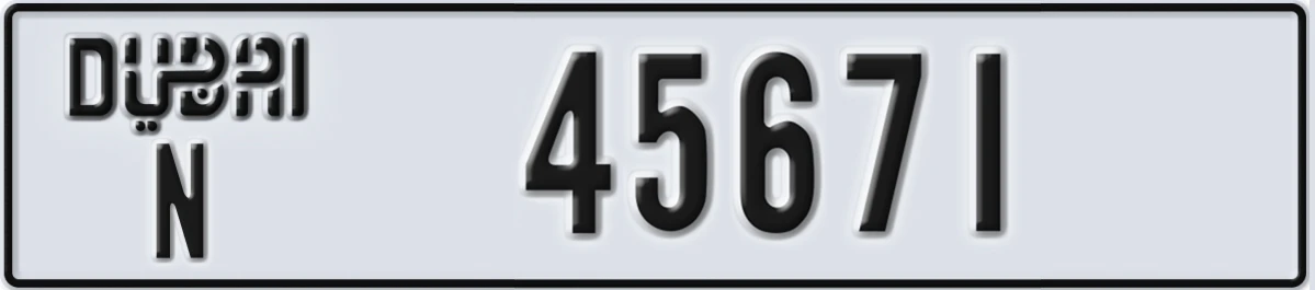 UAE License Plate Dubai N 45671