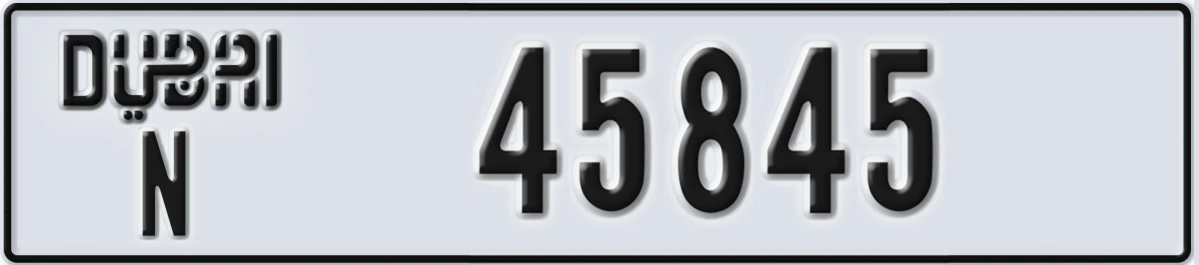 UAE License Plate Dubai N 45845