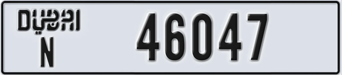 UAE License Plate Dubai N 46047