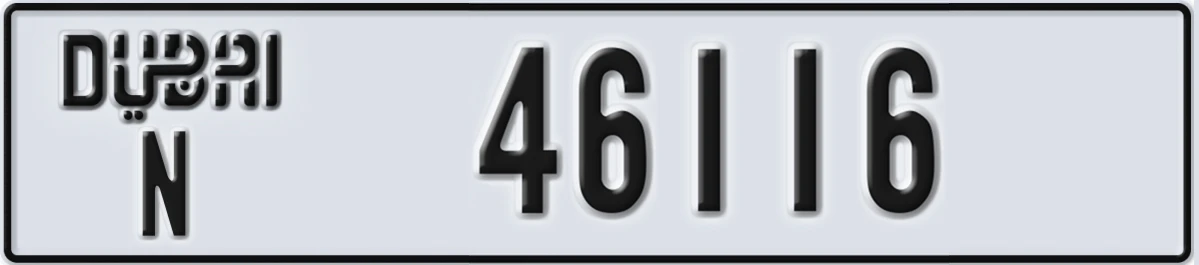 UAE License Plate Dubai N 46116