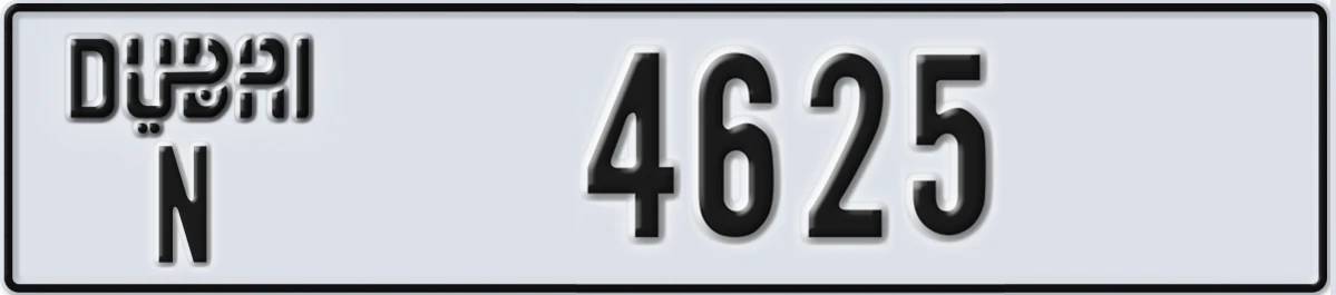 UAE License Plate Dubai N 4625
