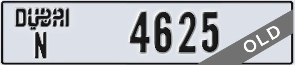 UAE License Plate Dubai N 4625
