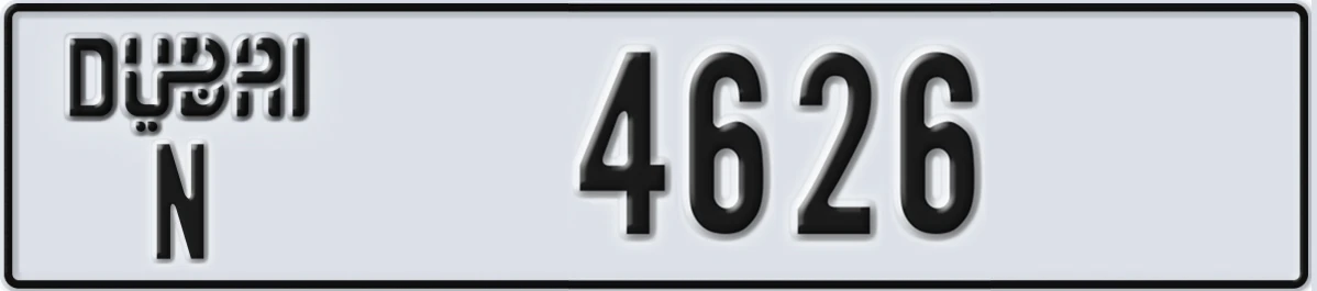 UAE License Plate Dubai N 4626