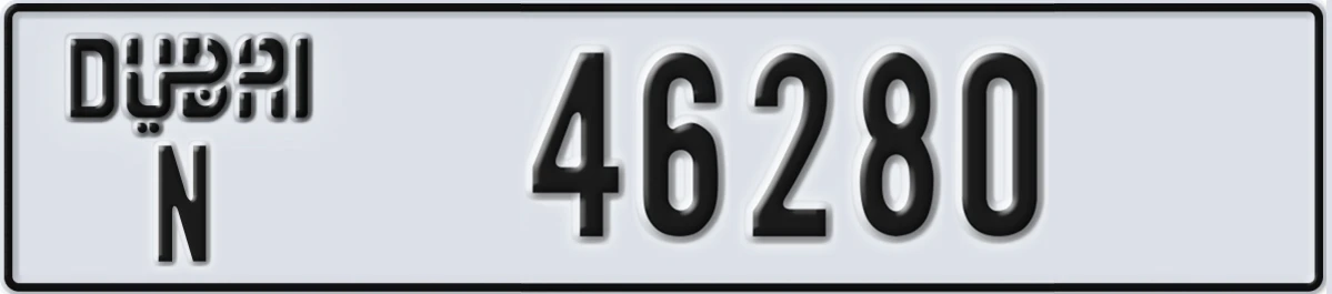 UAE License Plate Dubai N 46280