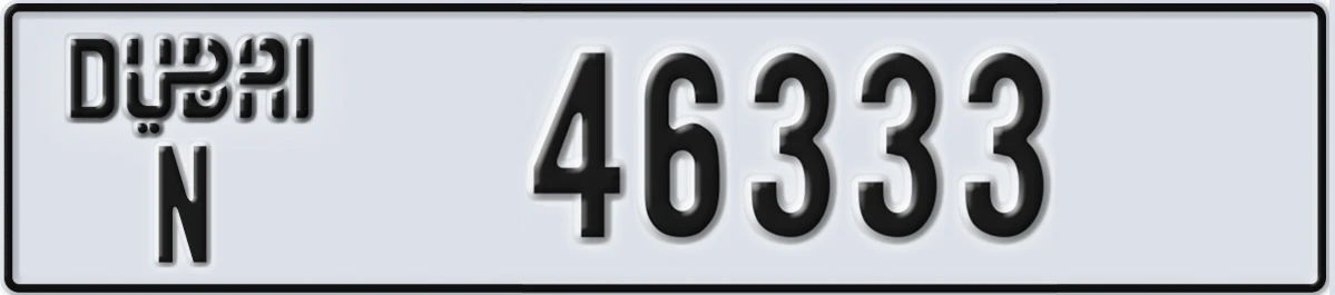 UAE License Plate Dubai N 46333