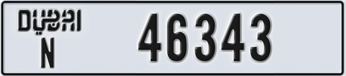 UAE License Plate Dubai N 46343