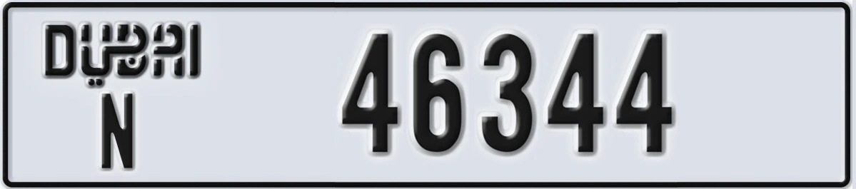 UAE License Plate Dubai N 46344