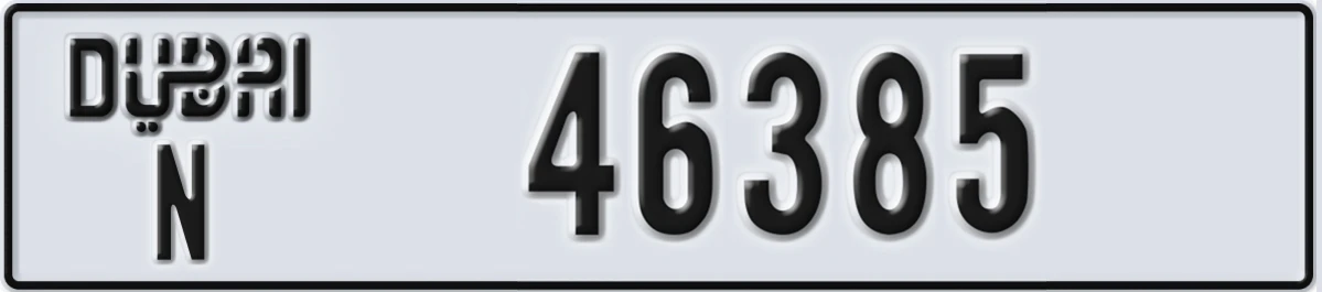 UAE License Plate Dubai N 46385