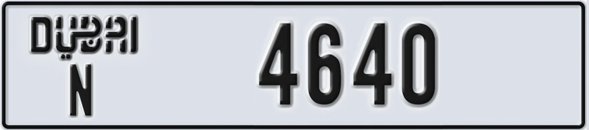 UAE License Plate Dubai N 4640