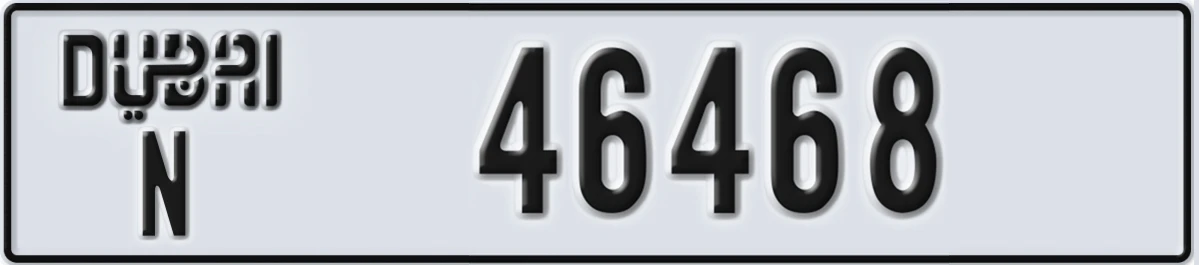 UAE License Plate Dubai N 46468