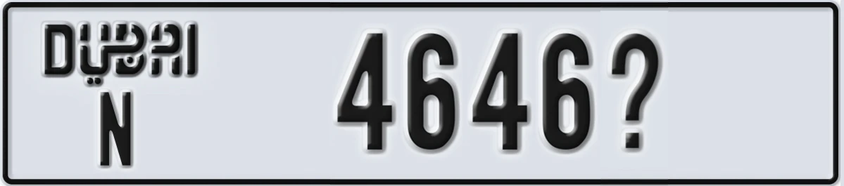 UAE License Plate Dubai N 4646X