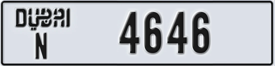UAE License Plate Dubai N 4646X