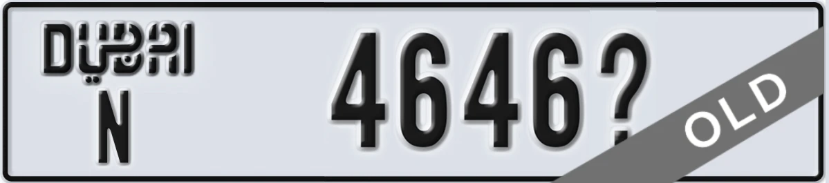 UAE License Plate Dubai N 4646X