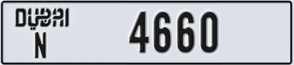UAE License Plate Dubai N 4660