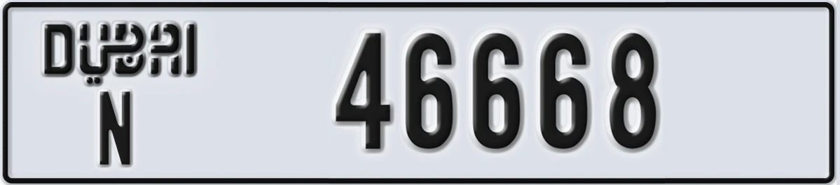 UAE License Plate Dubai N 46668