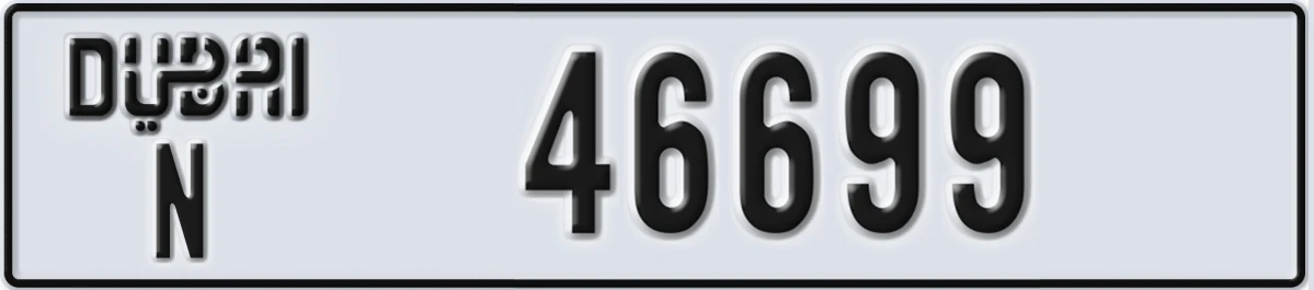 UAE License Plate Dubai N 46699