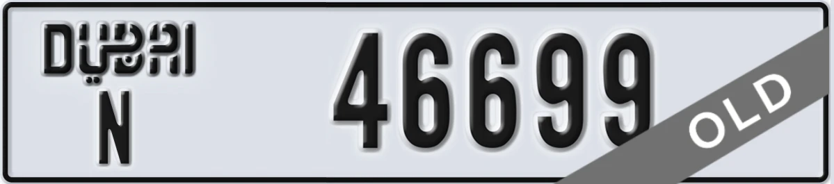 UAE License Plate Dubai N 46699