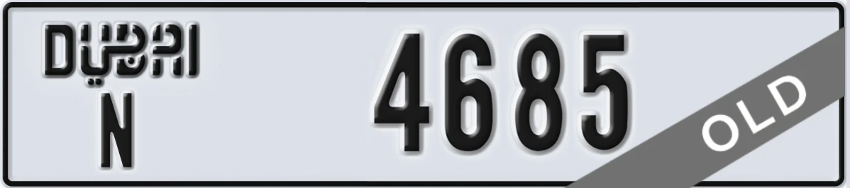 UAE License Plate Dubai N 4685