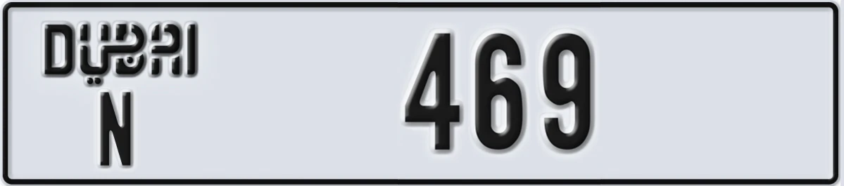 UAE License Plate Dubai N 469