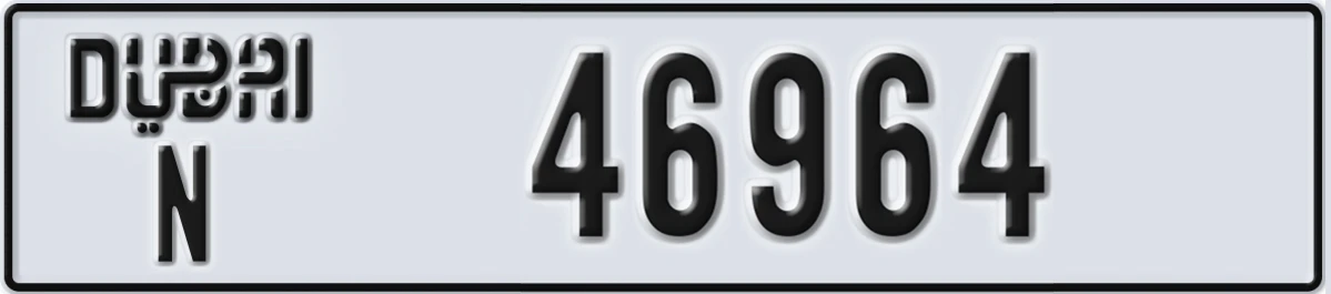 UAE License Plate Dubai N 46964